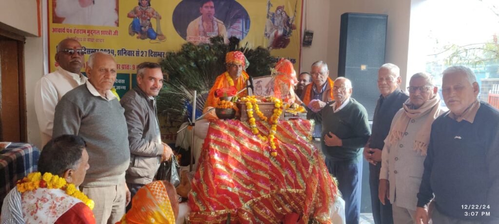Bharatpur News: Bhagwat Katha reciter honored at the ancient Hanumanji temple located in Rajendra Nagar.