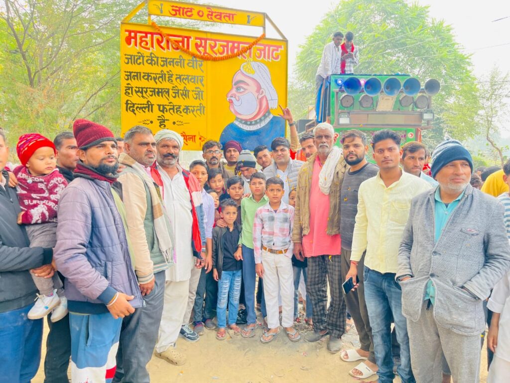 Bharatpur News: Maharaja Surajmal's sacrifice day celebrated at Baba Fateh Singh Memorial in Sarsaina