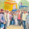 Bharatpur News: Maharaja Surajmal's sacrifice day celebrated at Baba Fateh Singh Memorial in Sarsaina