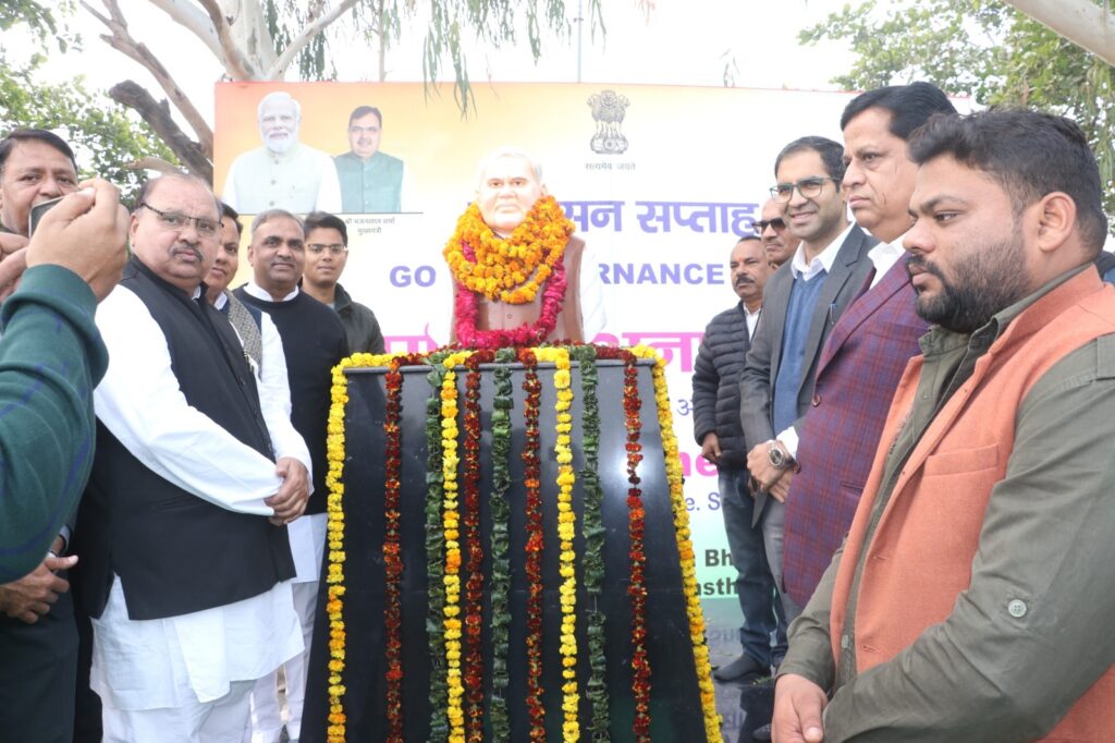 Bharatpur News: Former Prime Minister Late in the Collectorate premises. Vajpayee's statue unveiled