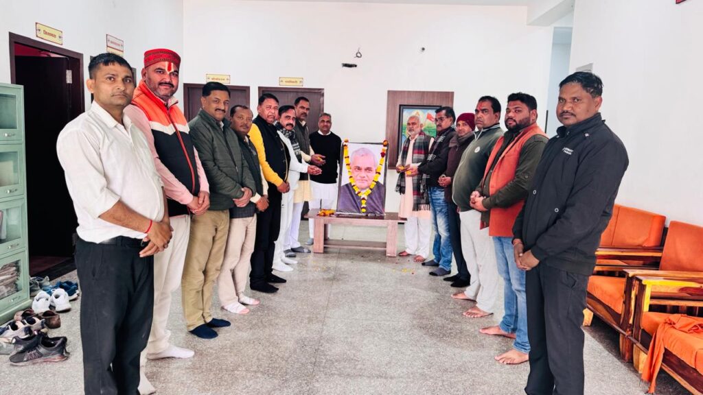 BJP Bharatpur: Good Governance Day program in Bharatpur: Tribute to Atal Bihari Vajpayee ji