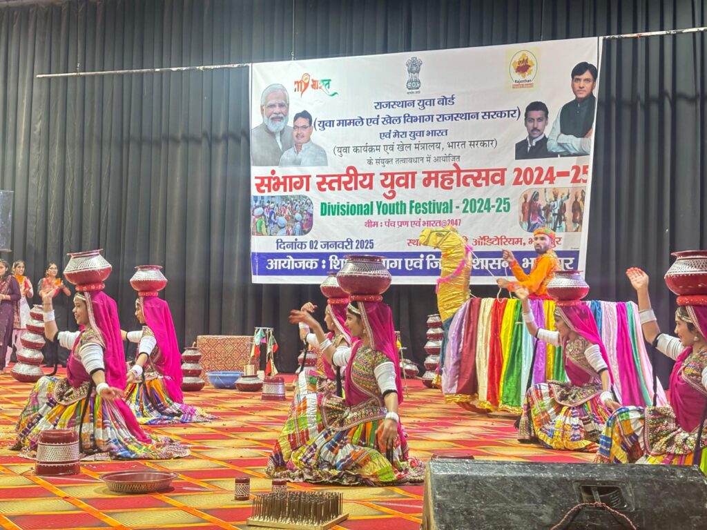 Bharatpur News: संभाग स्तरीय युवा महोत्सव में साकार हुई लोक संस्कृति