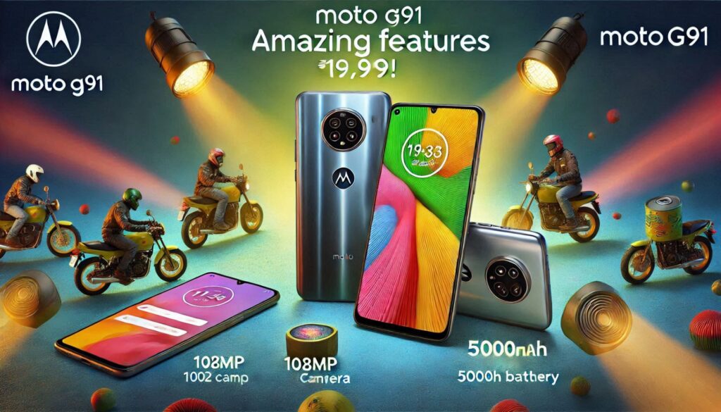 Moto G91: ₹19,999 में धमाकेदार फीचर्स! 108MP कैमरा, 5000mAh बैटरी, और बहुत कुछ – जानें क्यों है नंबर 1 विकल्प