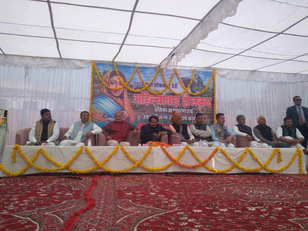Bharatpur News: लोकमाता अहिल्याबाई होल्कर की प्रतिमा का हुआ अनावरण समारोह