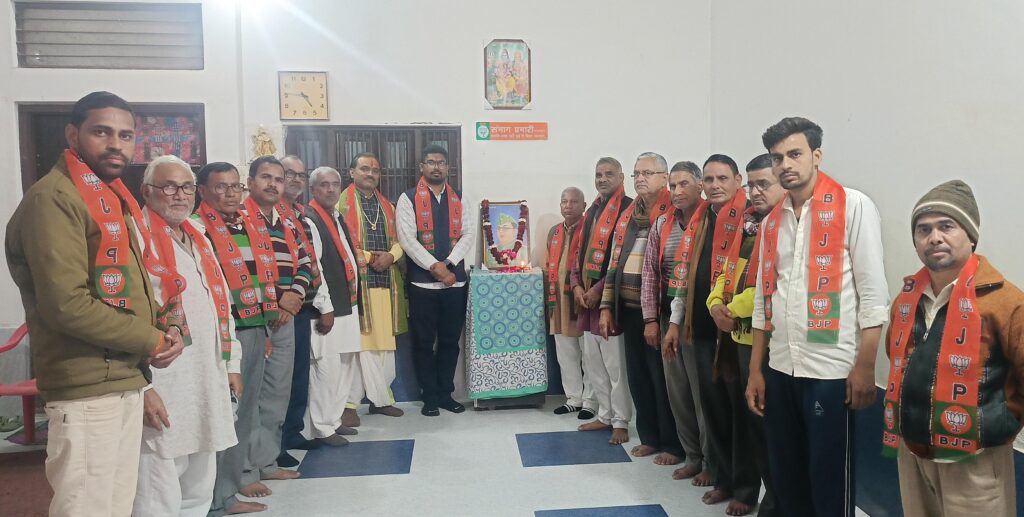 Bharatpur News: मंडल अध्यक्ष रोहित उपाध्याय के नेतृत्व में नेताजी सुभाष चंद्र बोस जी की जयंती पर श्रद्धांजलि कार्यक्रम का आयोजन