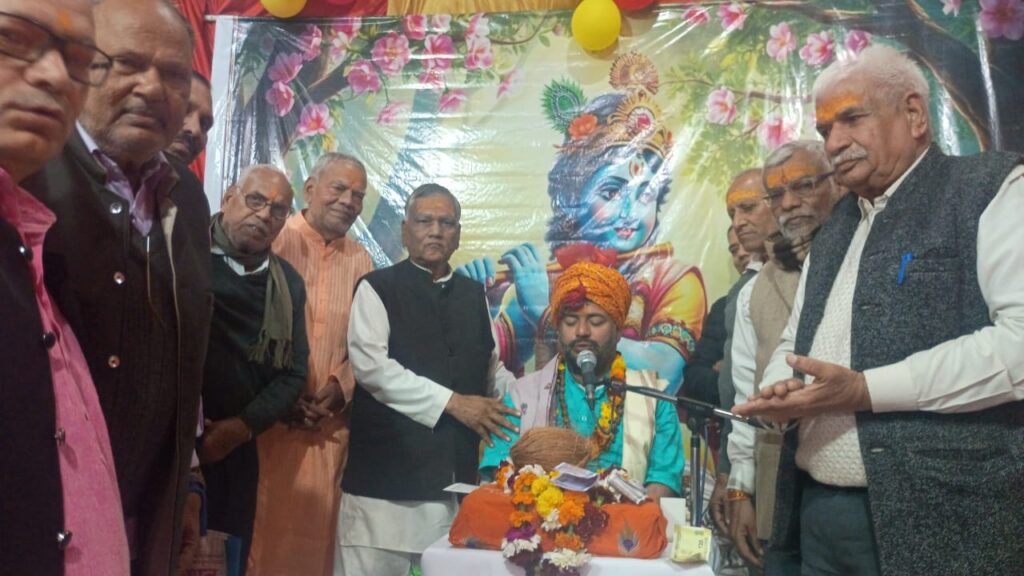 Bharatpur City News: भगवान श्री कृष्ण और रुक्मणी विवाह की भागवत कथा: एक दिव्य उत्सव