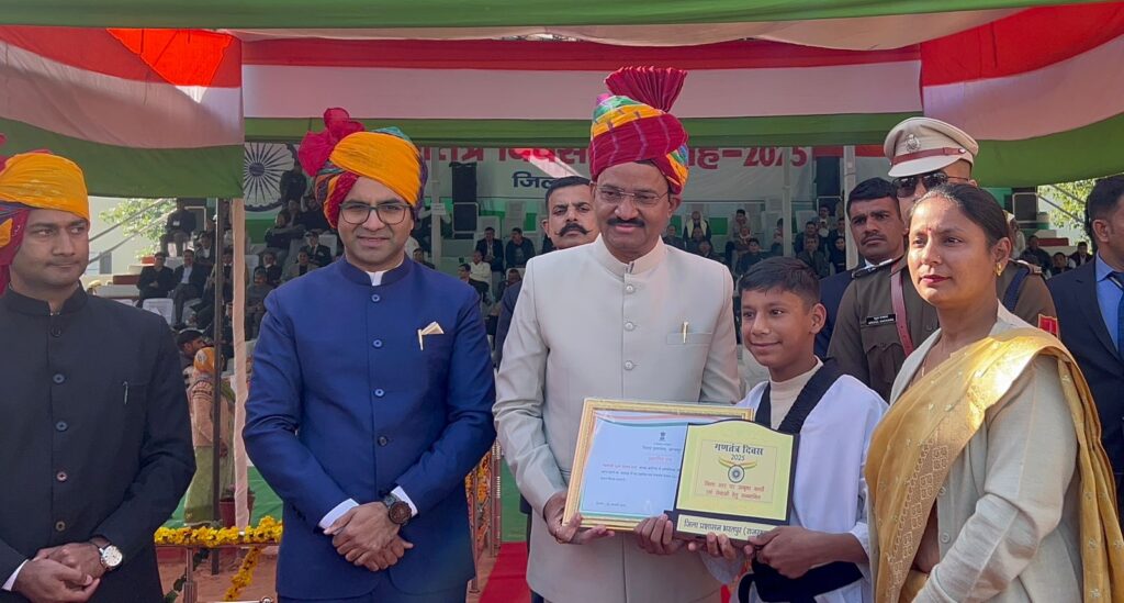 गणतंत्र दिवस के जिला स्तरीय समारोह में संभाग के सबसे कम उम्र में ताइक्वांडो ब्लैक बेल्ट लिटिल टाइगर्स का सम्मान किया