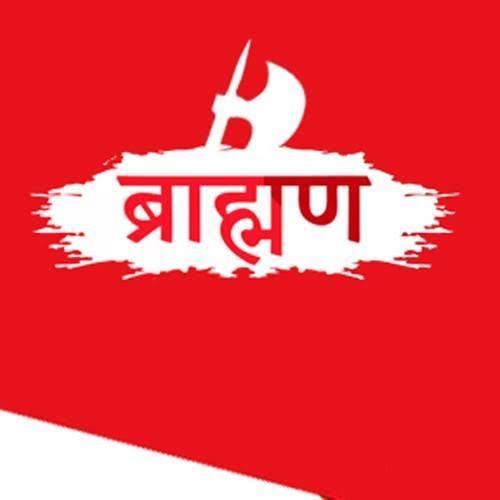 ब्राह्मण समाज राजस्थान भरतपुर द्वारा विशेष सदस्यता अभियान – एक नई पहल