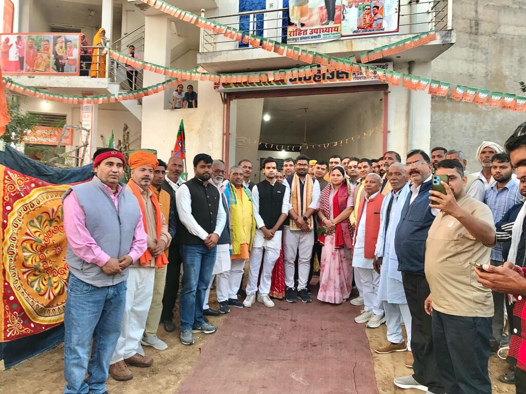 नदबई में बीजेपी कार्यालय का धूमधाम से हुआ उद्घाटन