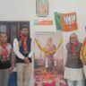 Bharatpur News: Under the leadership of Mandal President Rohit Upadhyay, a tribute program and Mann Ki Baat program were organized on the death anniversary of Maharana Pratap.