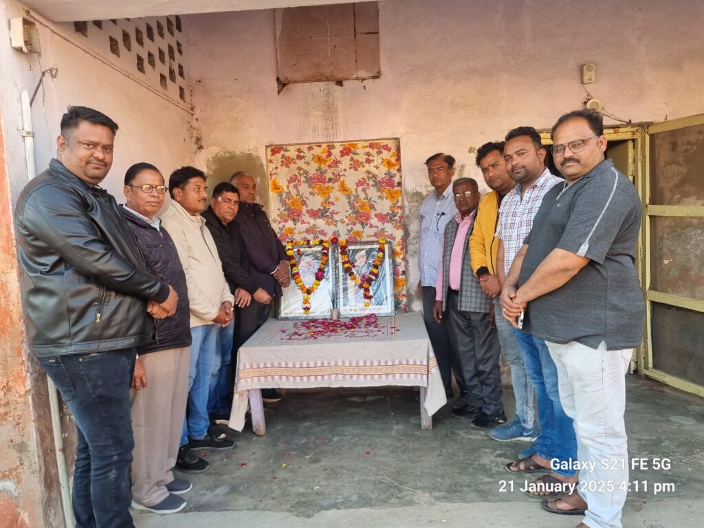 Bharatpur News: Congress leaders celebrated the death anniversary of late Shri Fateh Chand Upadhyay and Shri Chandramani Upadhyay (Lallu ji).