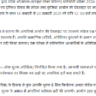 Breaking news: Senior Teacher (Sanskrit Education Department) Competitive Examination-2024 Commission has released model answer keys of various subjects.