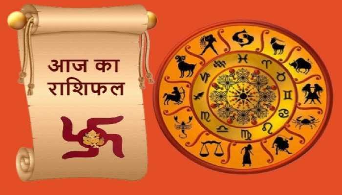 Aaj Ka Rashifal: 24 फरवरी को कैसा रहेगा सभी 12 राशियों का दिन? पढ़ें आज का राशिफल