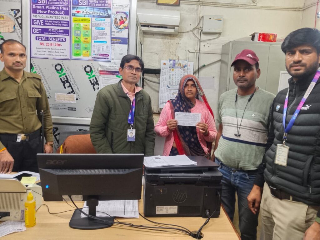Bharatpur News: बीमित व्यक्ति की मृत्यु पर पत्नी को मिला दो लाख रुपये का सहारा