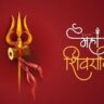Mahashivratri 2025: ज्योतिष आचार्य से जानें, क्या है शिवरात्रि का शुभ मुहूर्त