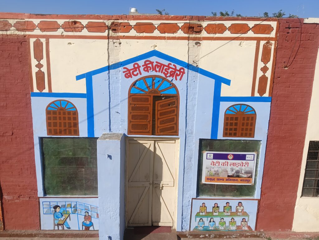 कुम्हेर में ‘बेटी की लाइब्रेरी’ प्रारम्भ: महिलाओं और बालिकाओं के लिए एक सुनहरा अवसर