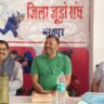 सव जूनियर और जूनियर वर्ग की जूडो ट्रायल 13 जुलाई को