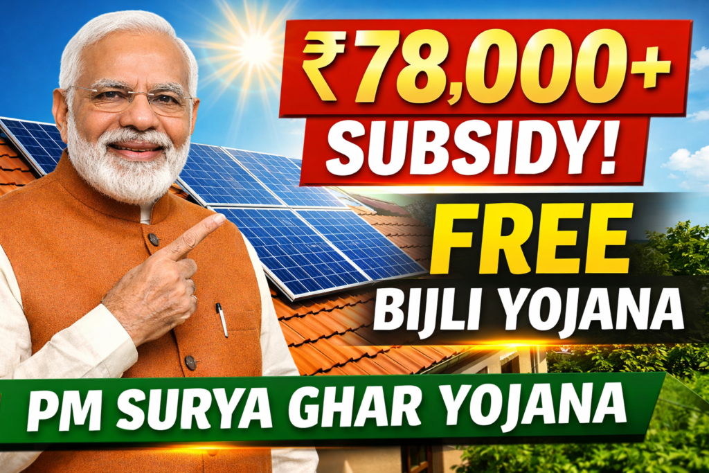 A ₹78,000 subsidy will provide you with the opportunity to earn free electricity! The PM Surya Ghar Yojana is transforming lives.