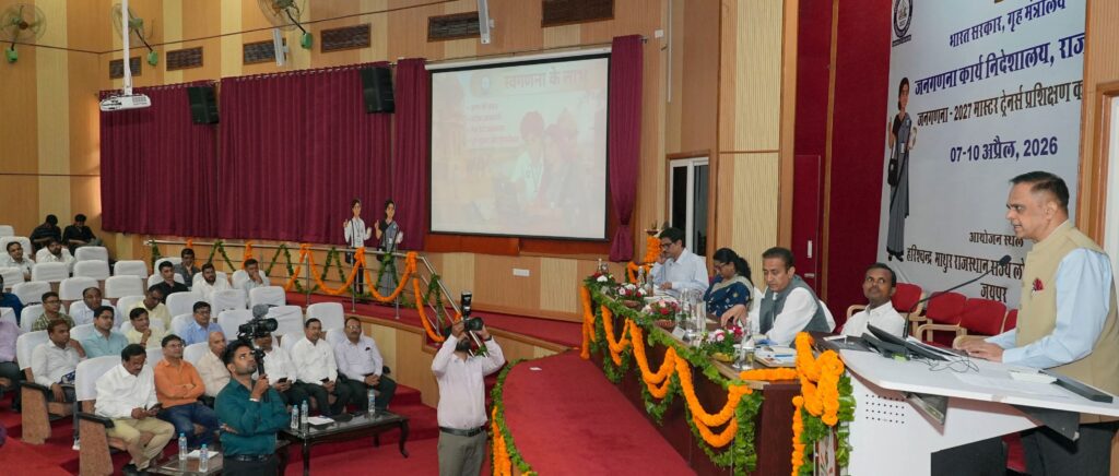 Jaipur News: 4-day master trainers training begins in Jaipur, census to be completely digital for the first time