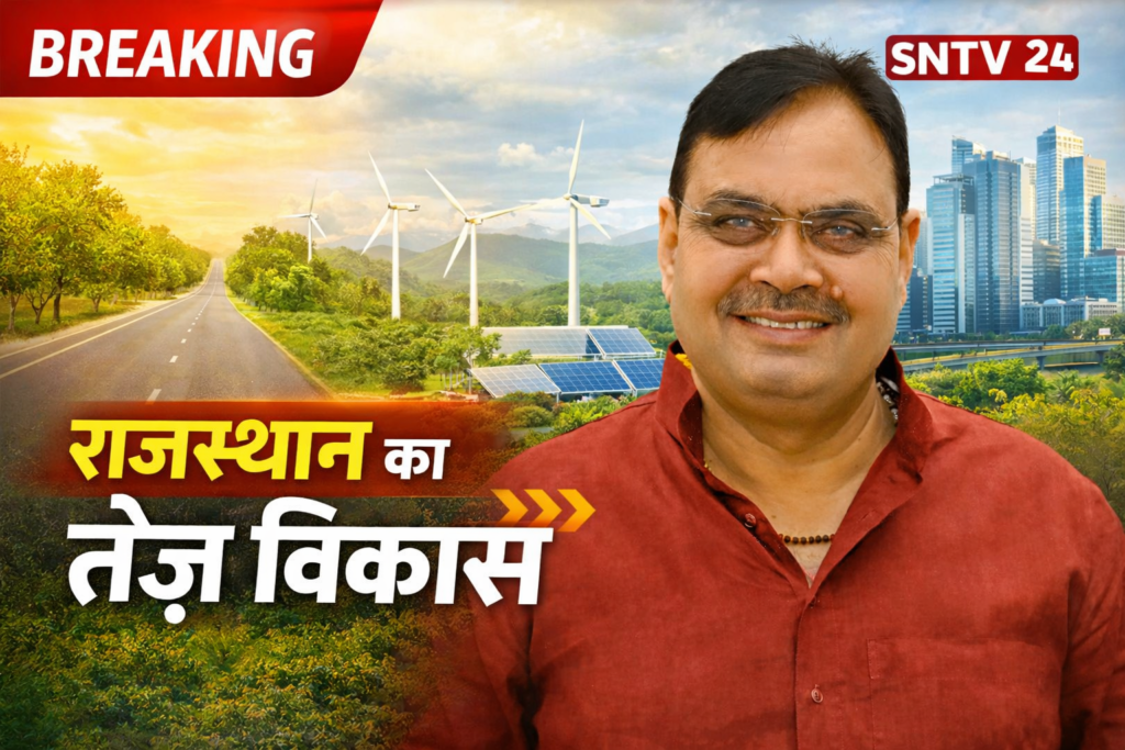 Rajasthan News: Rajasthan has become a new identity of development: The picture of the state is changing under the leadership of CM Bhajanlal Sharma.