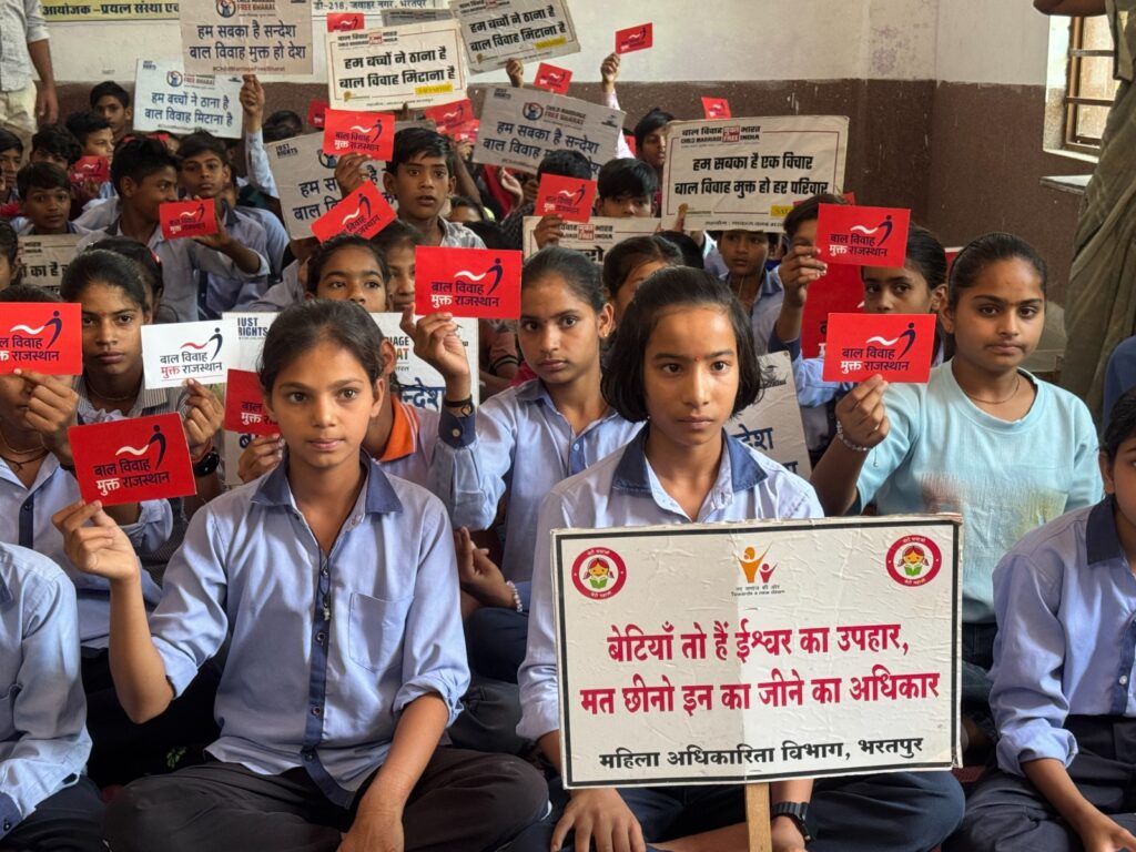 Bharatpur News: Call 1098 – Awareness program to prevent child marriage in Bharatpur